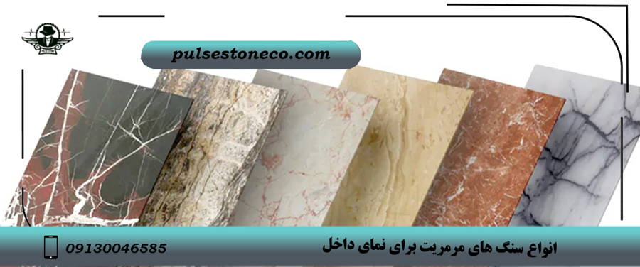 مقایسه سنگ گرانیت نطنز و نهبندان